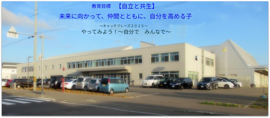 校舎.png