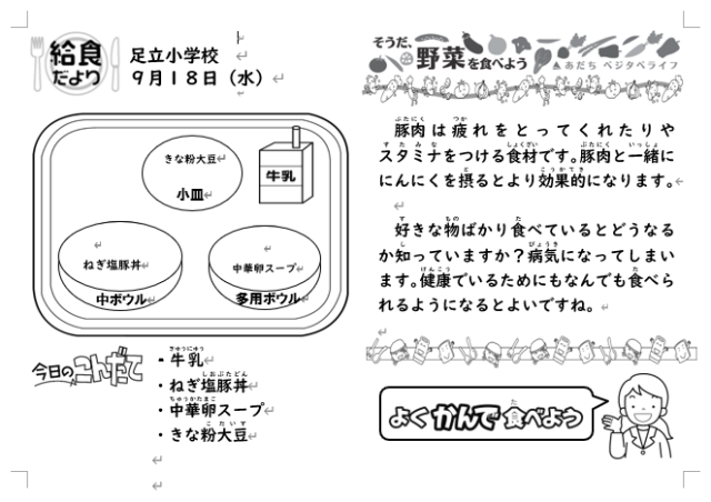 スクリーンショット 2024-09-17 135555.png