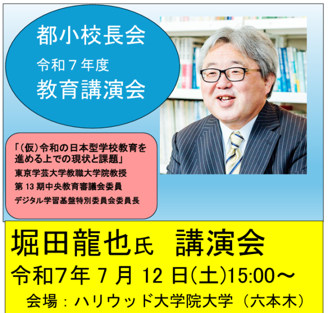 スクリーンショット 2025-05-16 130947.png