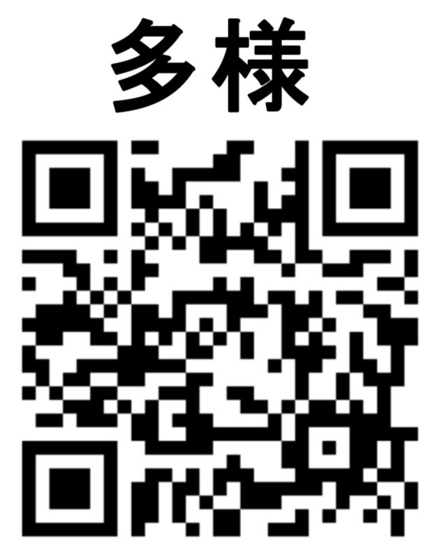 夏季合同研究会の事前質問はこちら