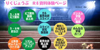 スクリーンショット 2024-08-20 100409.png