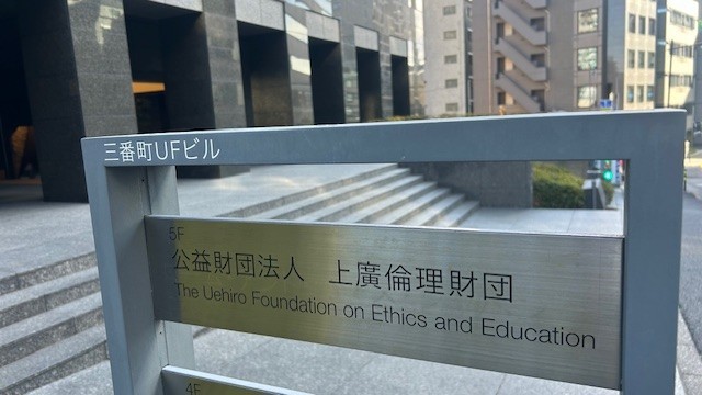 上廣.jpg