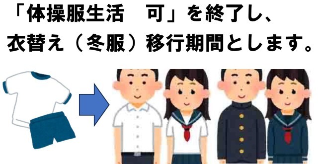 体操服生活可.jpg