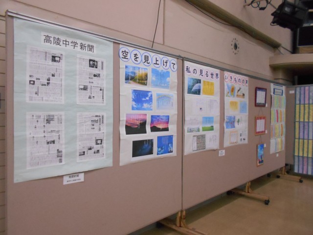 特別展示２.JPG