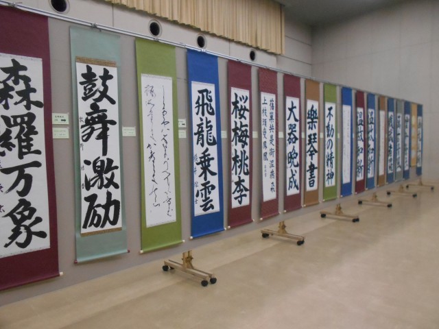 R6書道.JPG