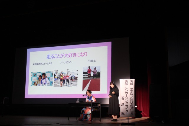 障害を持った自分を好きになる