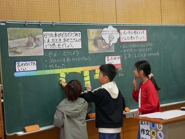 考え、議論するために