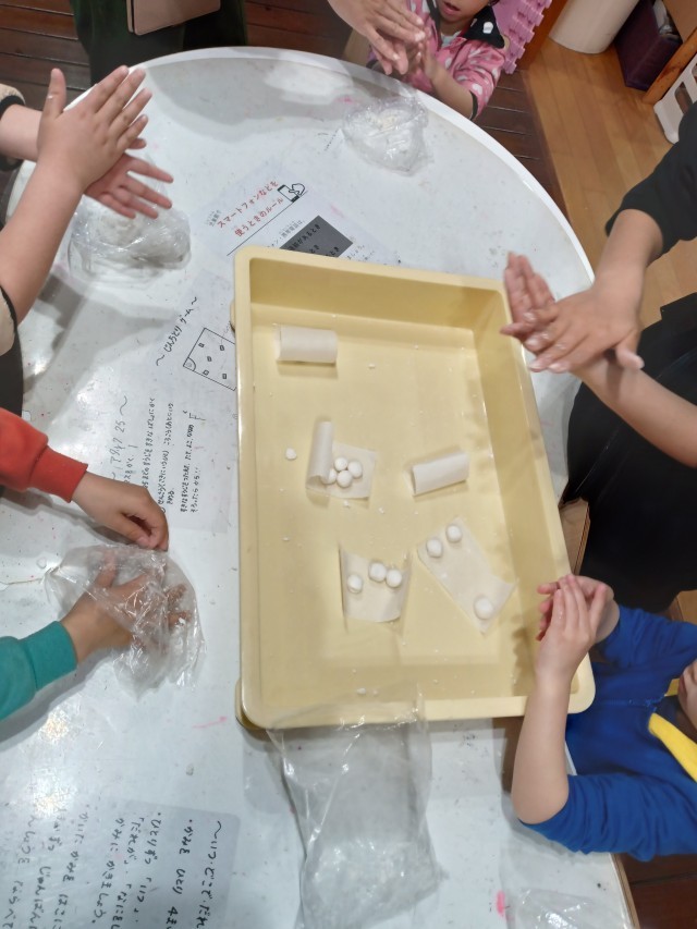 団子上に丸める