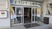 あいさつ運動