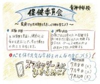 ３Daysチャレンジちらし