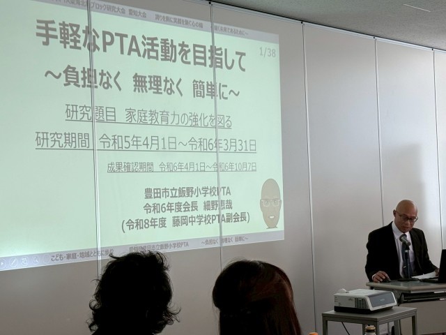 飯野小学校PTA　前会長　細野恵哉氏