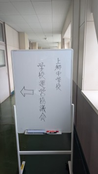 育友会代表として参加