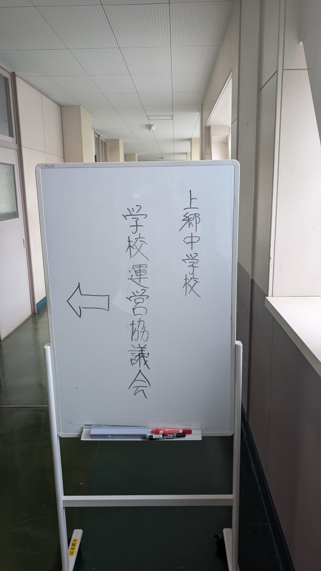育友会代表として参加