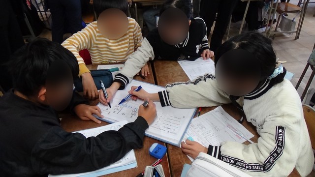グループ学習