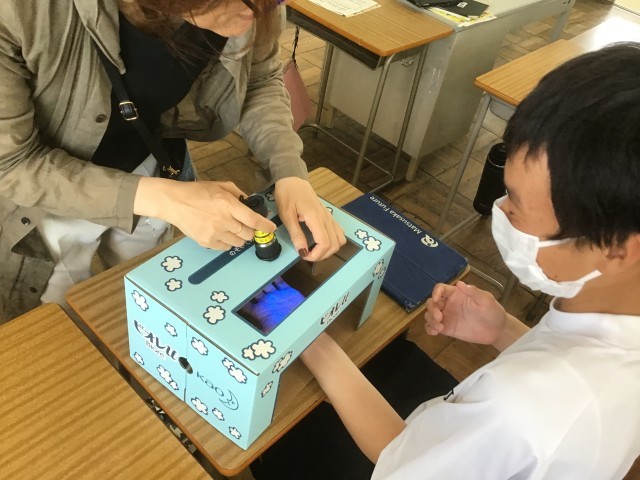 洗う前の状態を確認