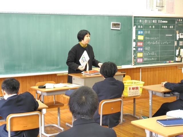 https://asp.schoolweb.ne.jp/2420012/blog_img/189323856?tm=20250131123641