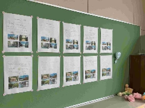 事前学習・準備もばっちり