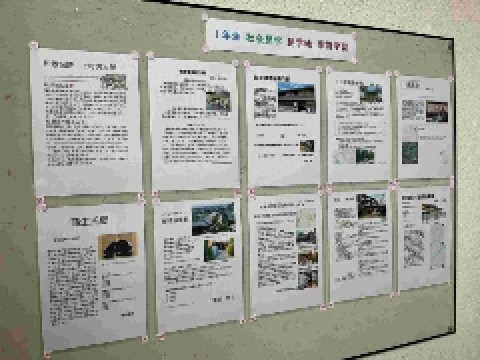 事前学習もばっちり