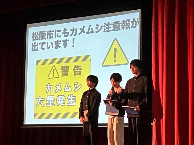 https://asp.schoolweb.ne.jp/2420013/blog_img/68363405?tm=20241108150425