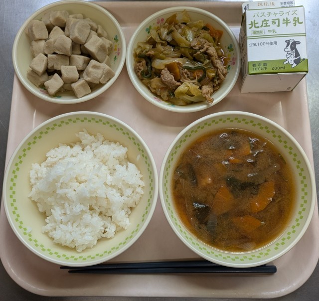 １２月１６日　給食.jpg