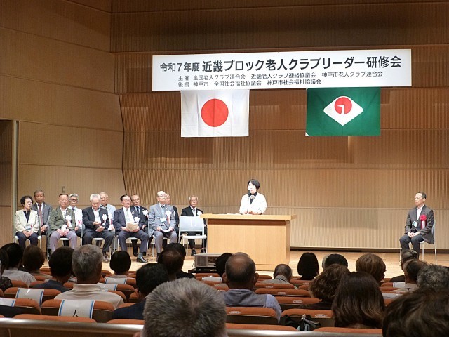 開会式