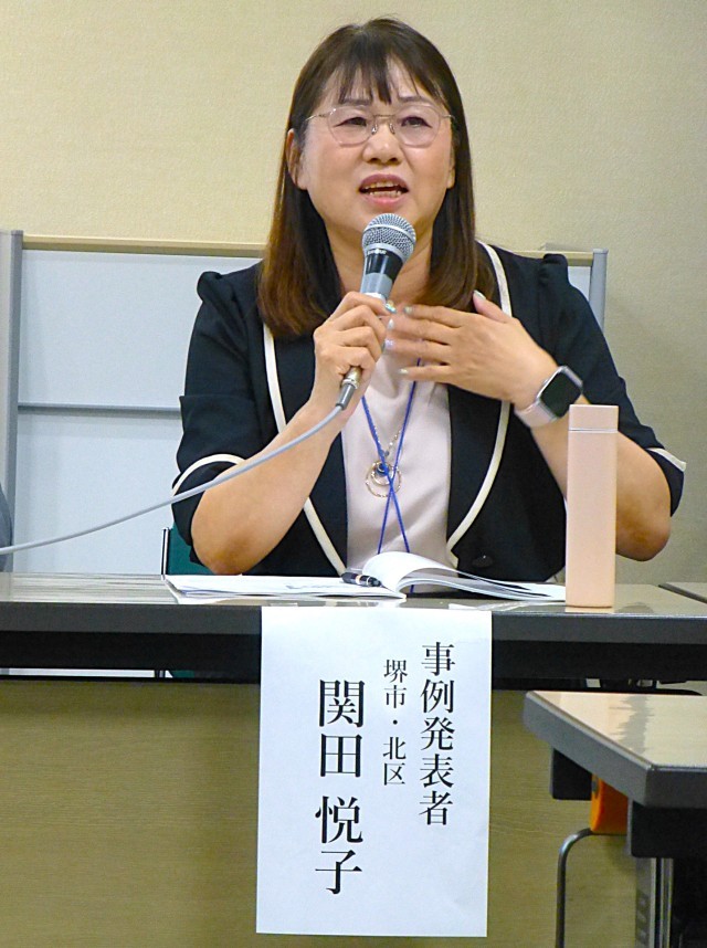 事例発表（北区　関田さん）