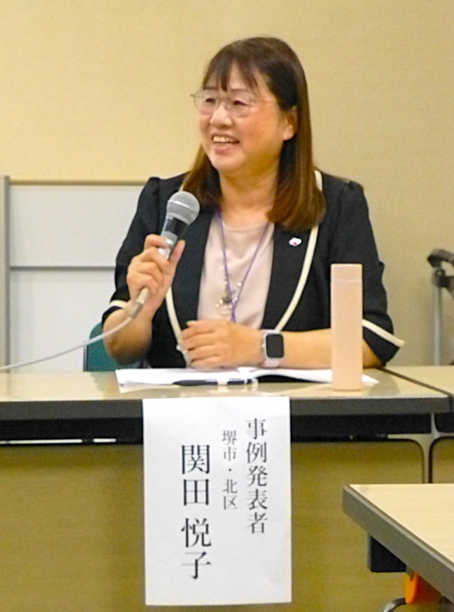 事例発表（北区　関田さん）