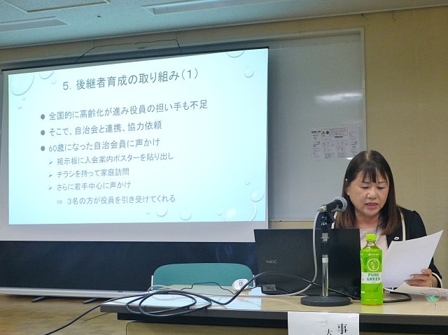 事例発表（北区　関田さん）