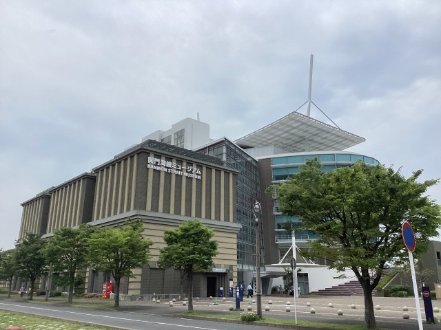 関門海峡ミュージアム