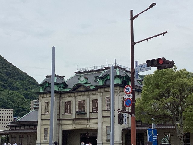 門司港駅
