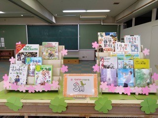 https://asp.schoolweb.ne.jp/c20200063/blog_img/232239586?tm=20250311142038